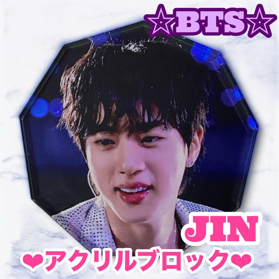 ラン様 リクエスト BTS JIN アクリルパネル
