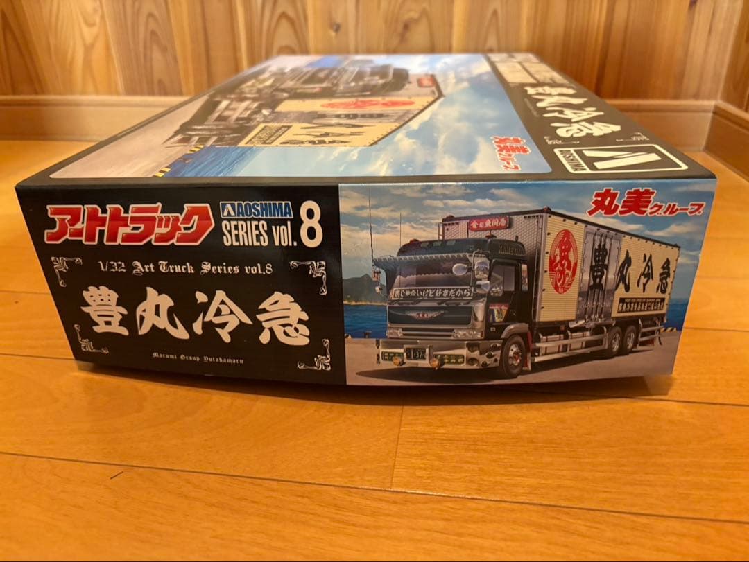 まー