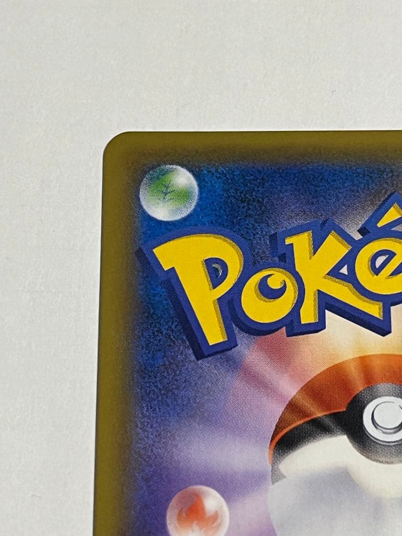 ポケモンカード　ミュウツーgx ひかる伝説