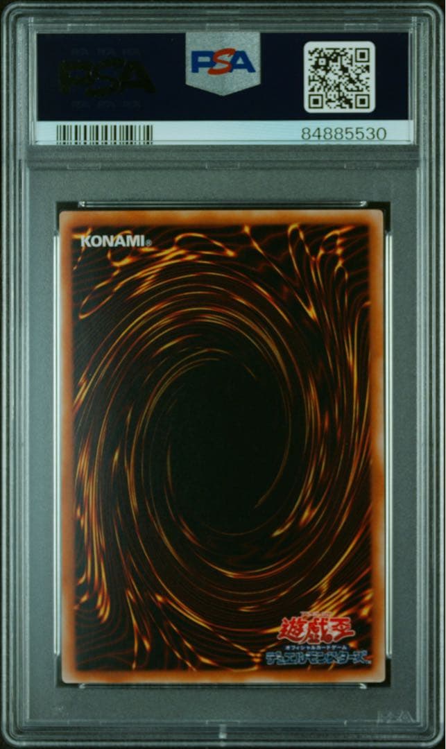 遊戯王 ブラックマジシャンガール 初期 ウルトラレア PSA10 P401