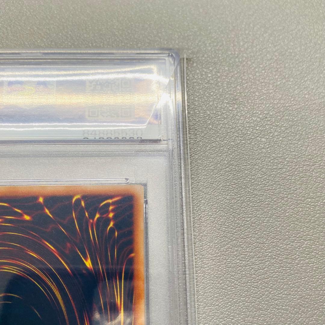遊戯王 ブラックマジシャンガール 初期 ウルトラレア PSA10 P401