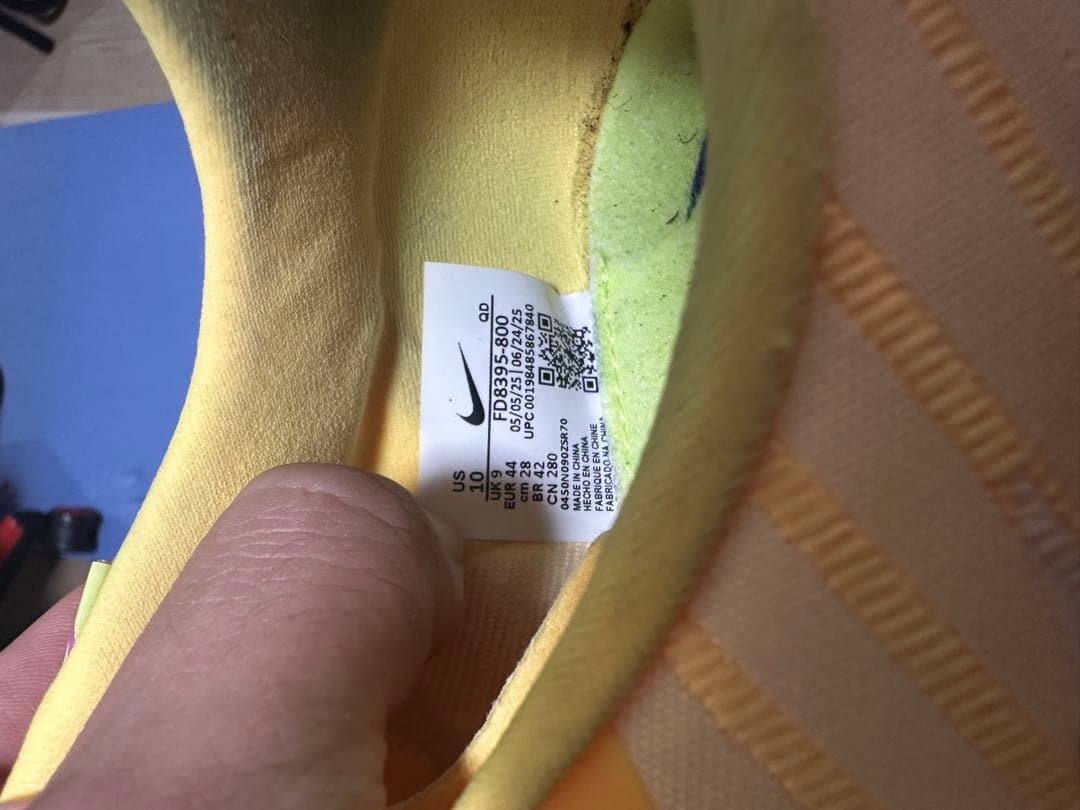 Nike MAXフライ2 28cm