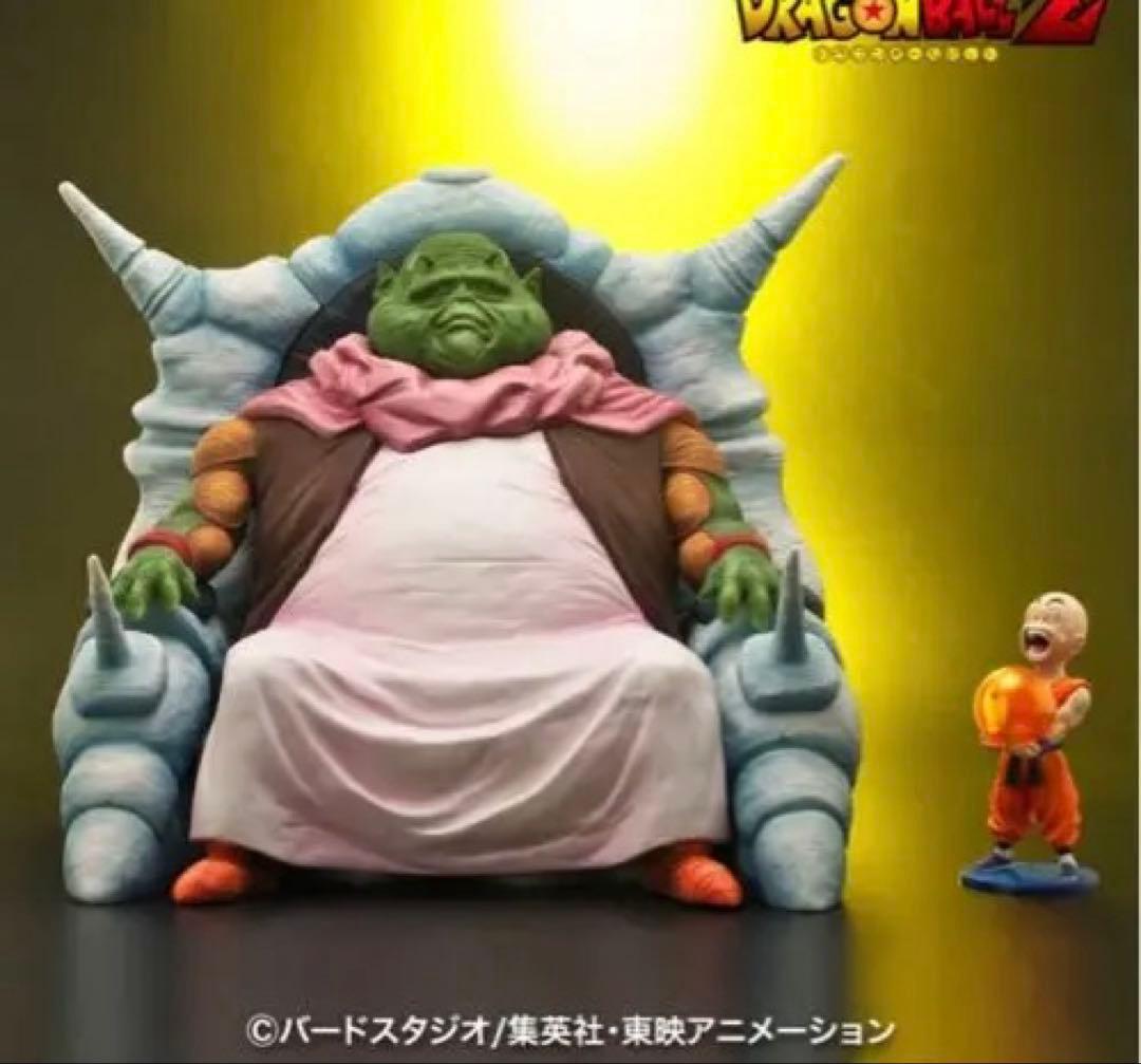 ドラゴンボール　アライズ　最長老【通販限定特典付き】