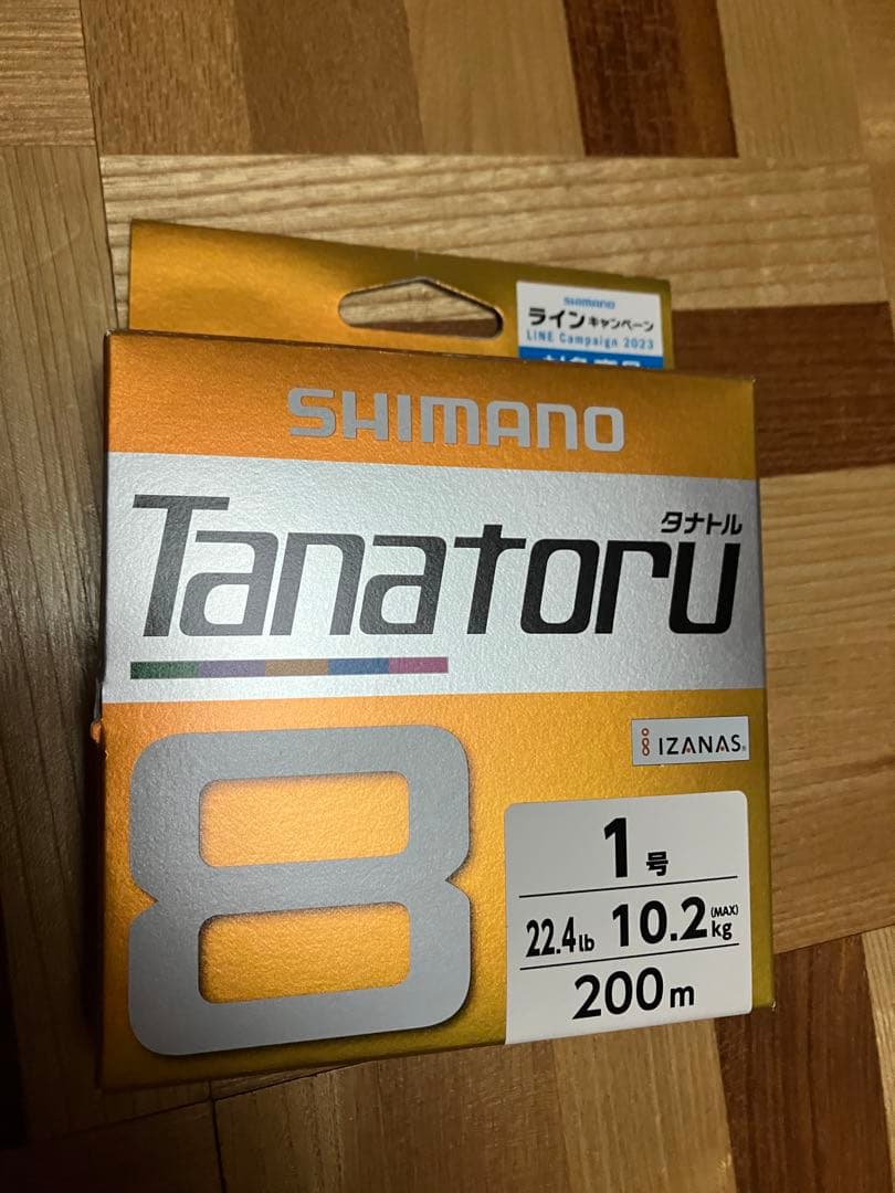 SHIMANO Barchetta BB 151DHPG バルケッタ左シマノ