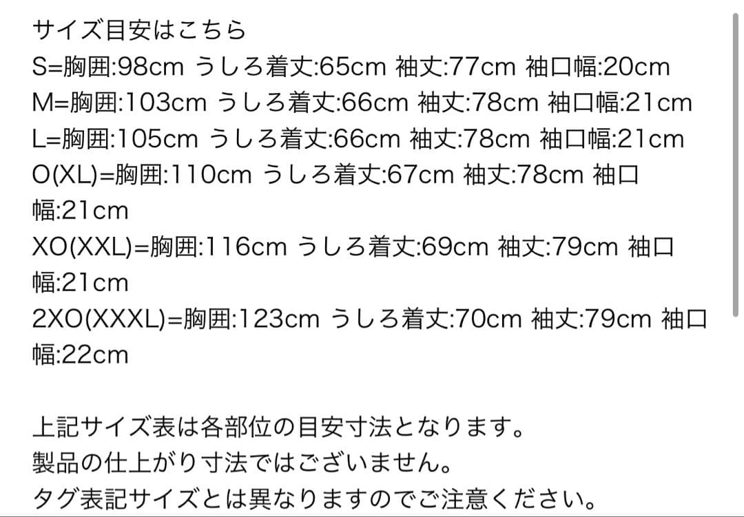adidas originals ブラック ジャージ XLサイズ