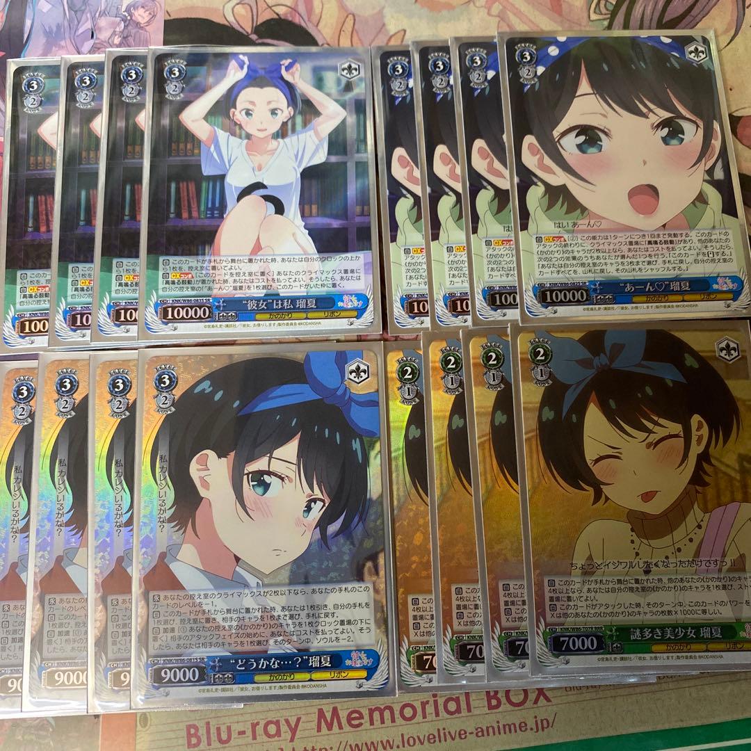 ヴァイスシュヴァルツ　かのかり　更科瑠夏