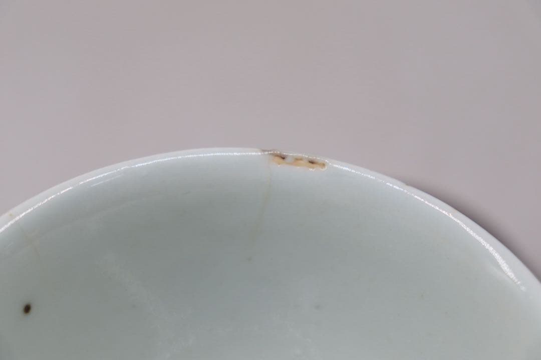 中国　清時代早期　染付竹紋湯呑み　茶器　送料込み251002