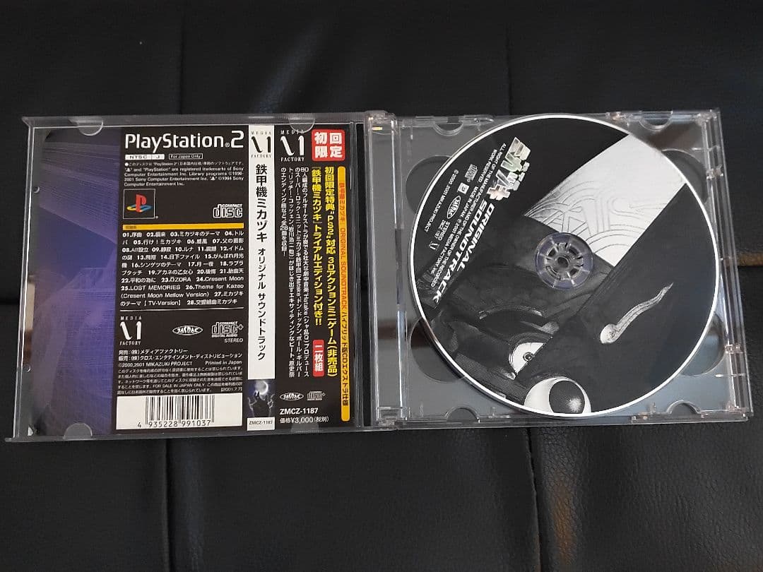 特撮作品　鉄甲機ミカヅキ　DVD　フィギュア　サウンドトラック　PS2ソフト