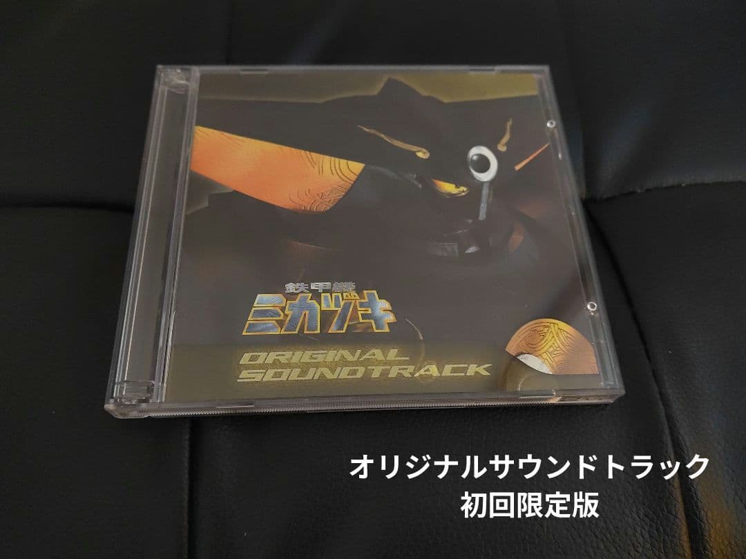 特撮作品　鉄甲機ミカヅキ　DVD　フィギュア　サウンドトラック　PS2ソフト