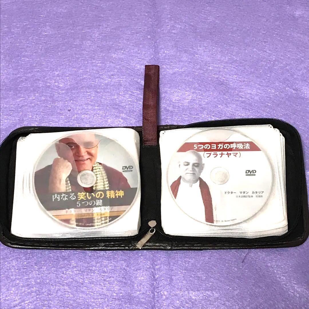 笑いヨガDVD全28枚+ CD2枚 【ブックタイプ式専用収納ケース付き】