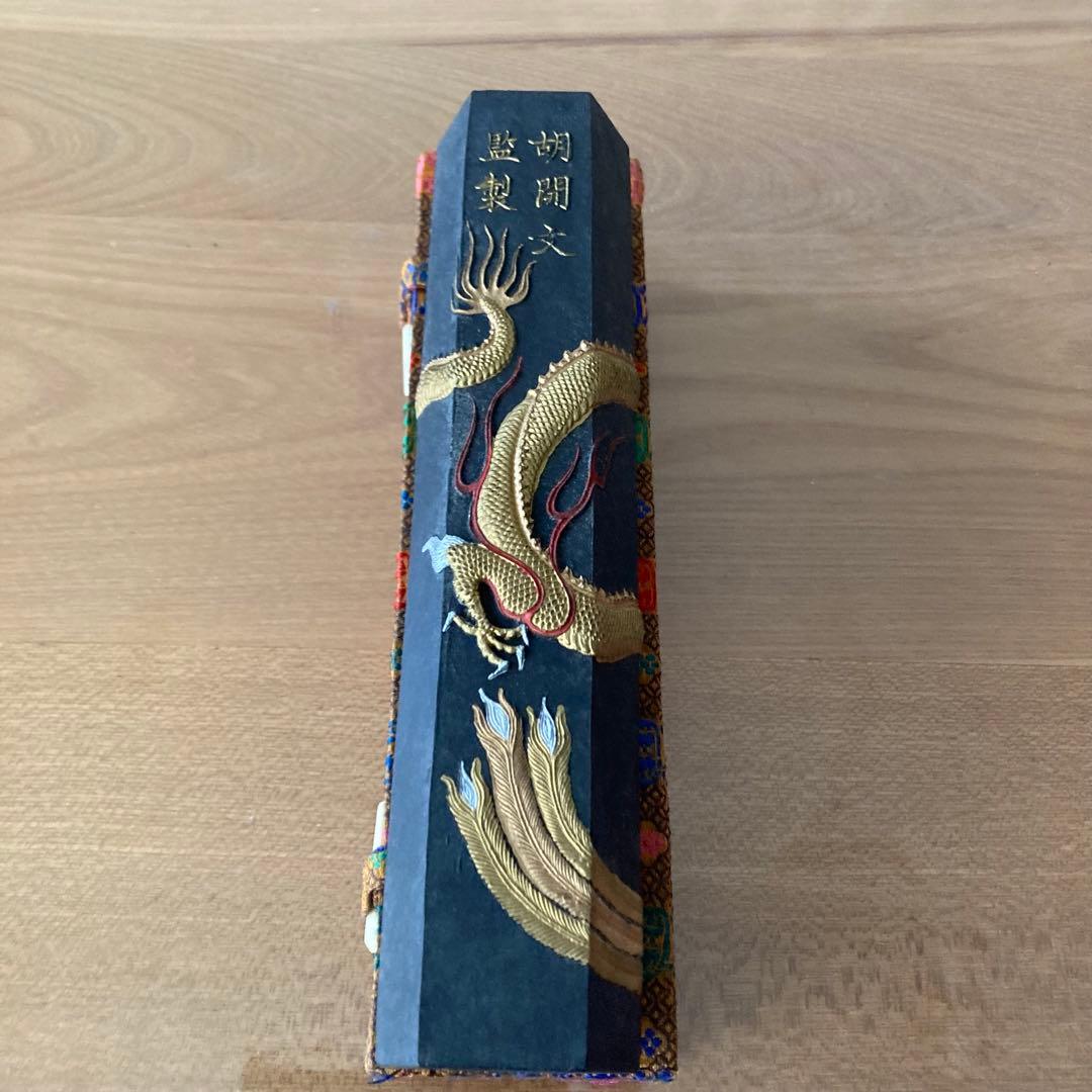 【希少】未使用　470g 龍翔鳳舞　胡開文　書道　墨　中国墨