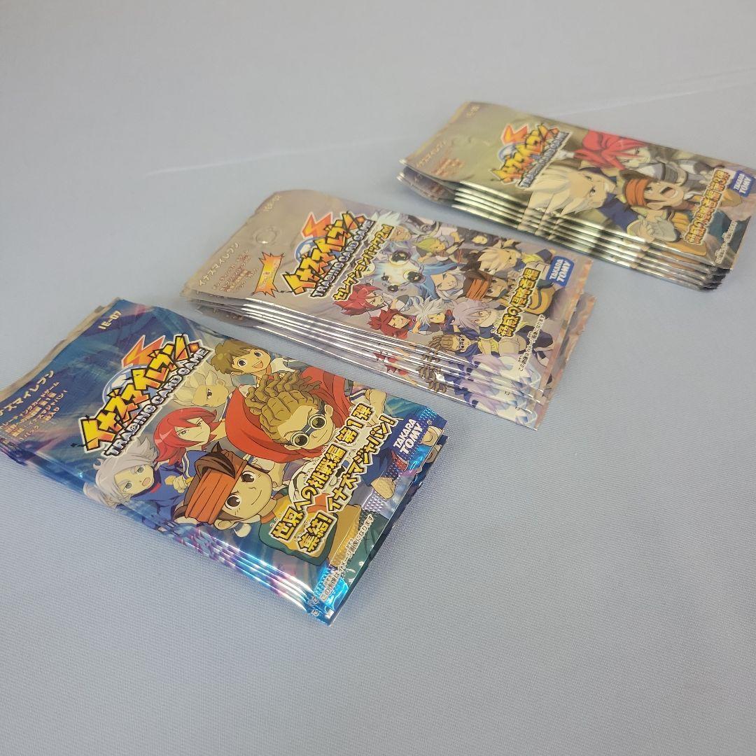 イナズマイレブン　トレーディングカード　3種類　18パックセット