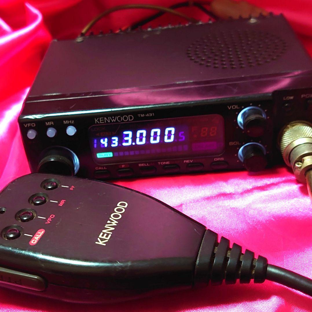 早い者勝ち‼️★KENWOOD TM-431 10w ★LED仕様ー‼️