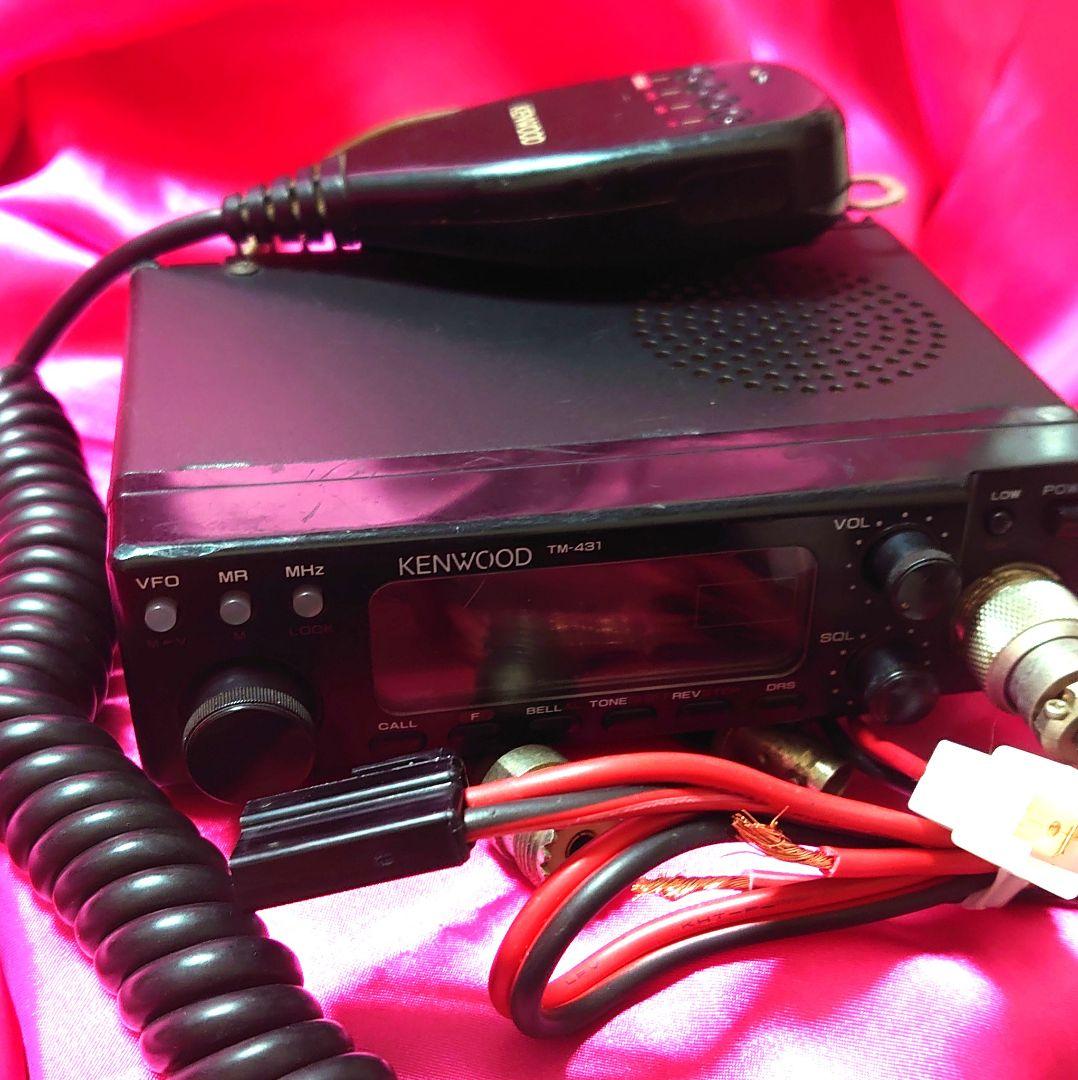 早い者勝ち‼️★KENWOOD TM-431 10w ★LED仕様ー‼️