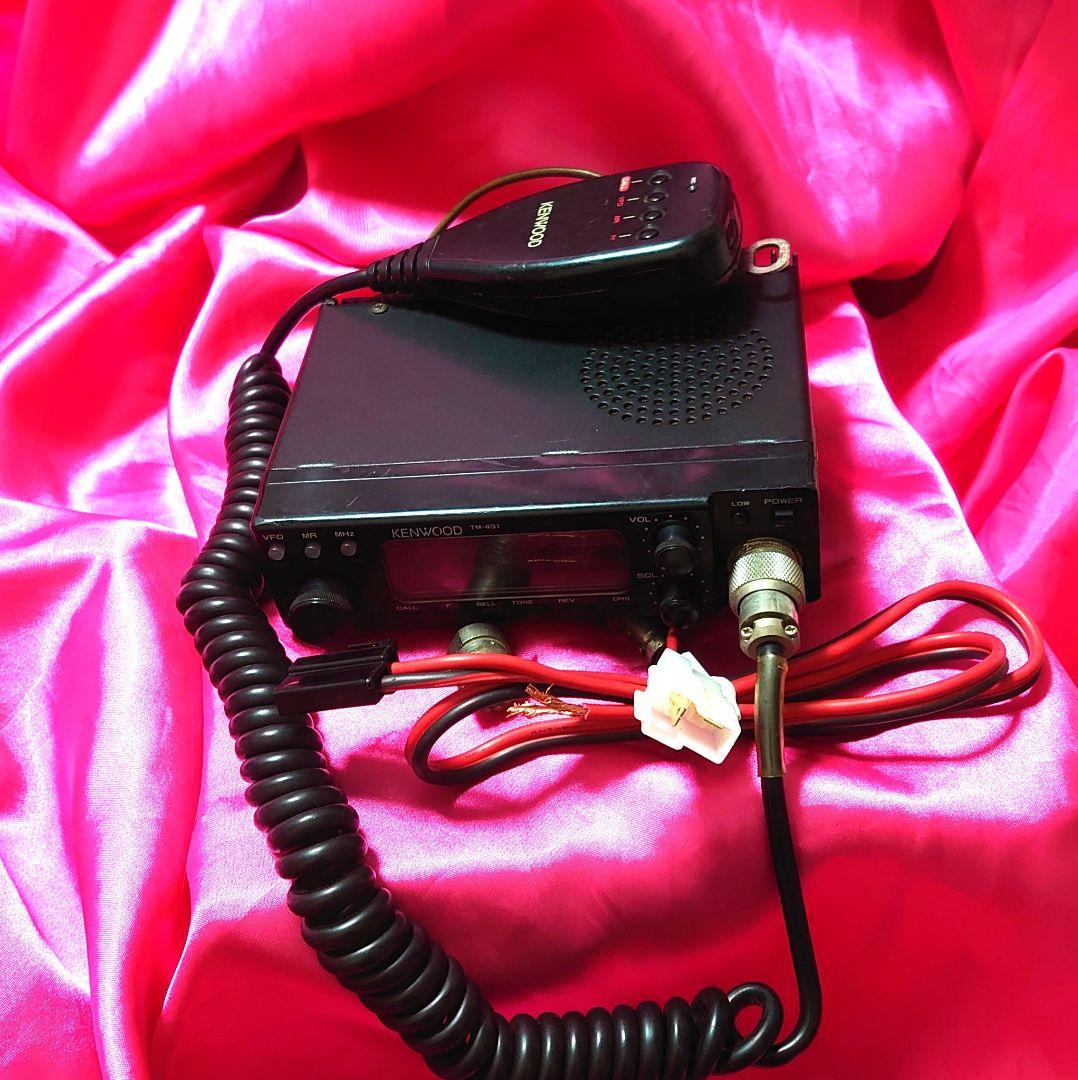 早い者勝ち‼️★KENWOOD TM-431 10w ★LED仕様ー‼️