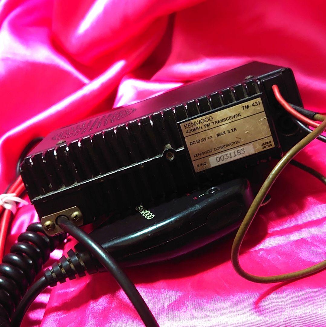 早い者勝ち‼️★KENWOOD TM-431 10w ★LED仕様ー‼️