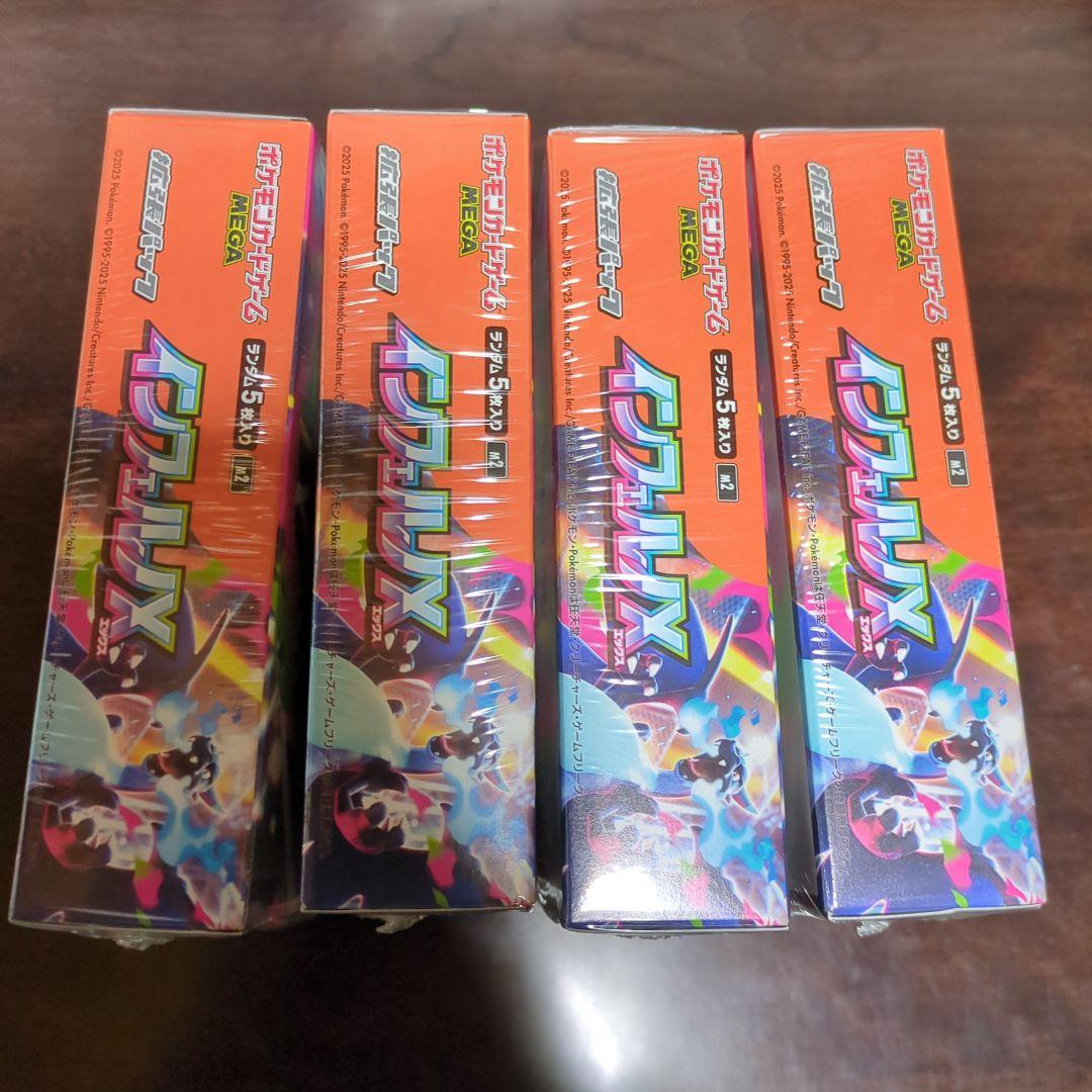 ポケモンカードゲーム インフィニティX 4BOX　シュリンク付き