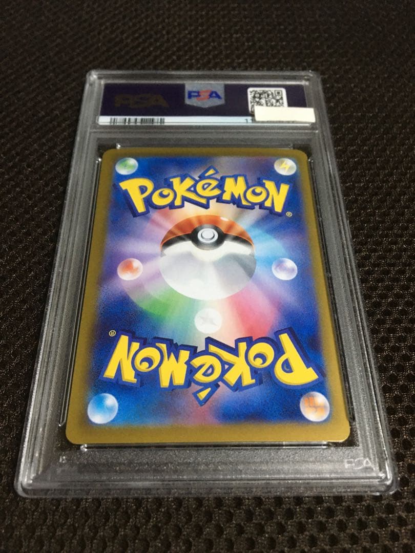 男山男 ポケモンカード PSA7 ブラッキーｅｘ SV8a SAR D
