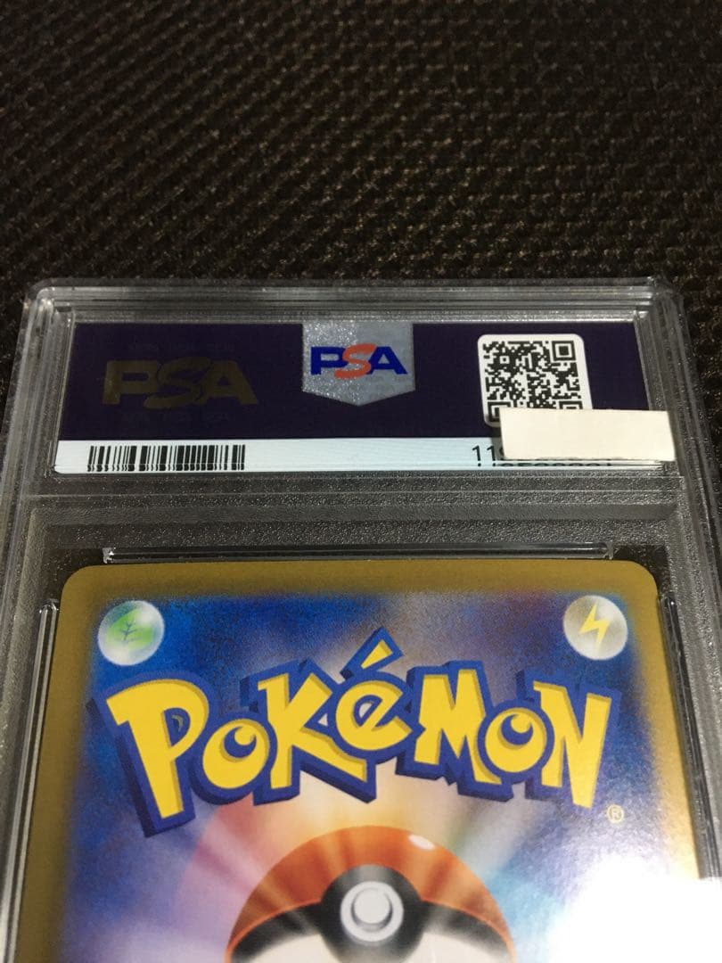 男山男 ポケモンカード PSA7 ブラッキーｅｘ SV8a SAR D