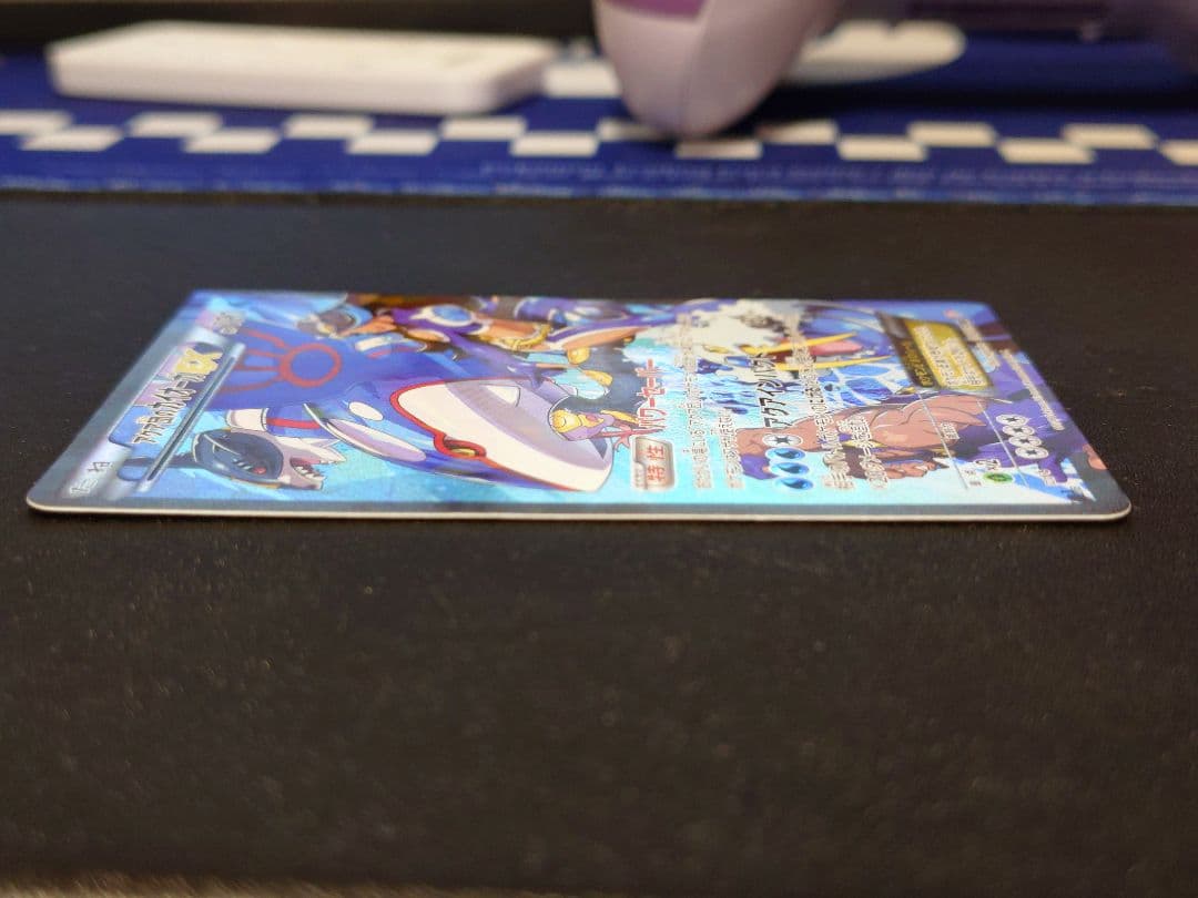 アクア団のカイオーガEX RR CP1 マグマ団VSアクア団 ダブルクライシス