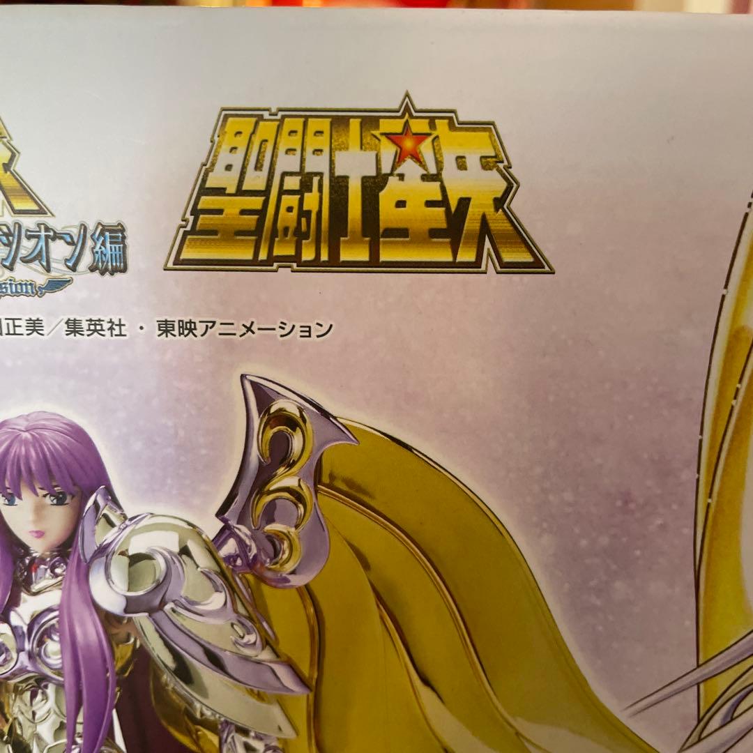 絶版　聖闘士聖衣神話EX 女神アテナ＆城戸沙織 ディバインサーガプレミアムセット