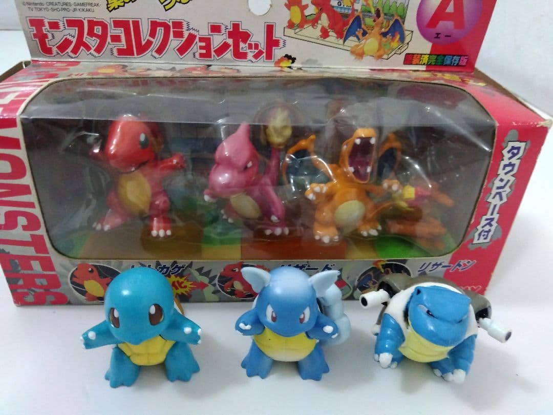 超激レア　モンスターコレクション　初期　リザードン　ピカチュウ　等　13体セット