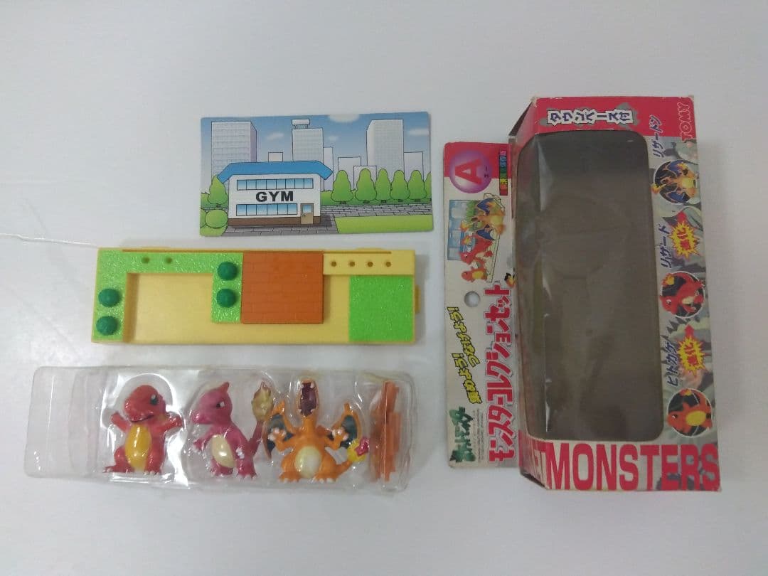超激レア　モンスターコレクション　初期　リザードン　ピカチュウ　等　13体セット