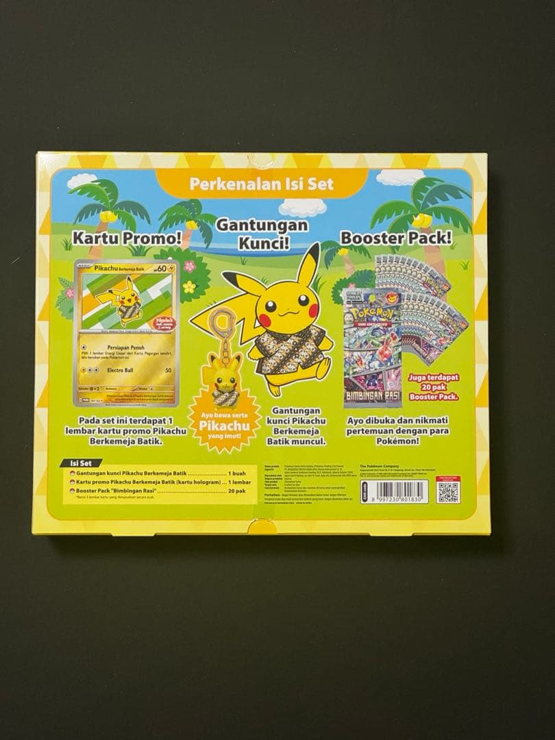 ポケモンカード　バティックシャツ　ピカチュウセット　インドネシア限定