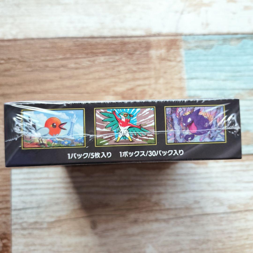 ポケモンカードゲーム MEGAドリームex　ムニキスゼロ BOX　シュリンク付き