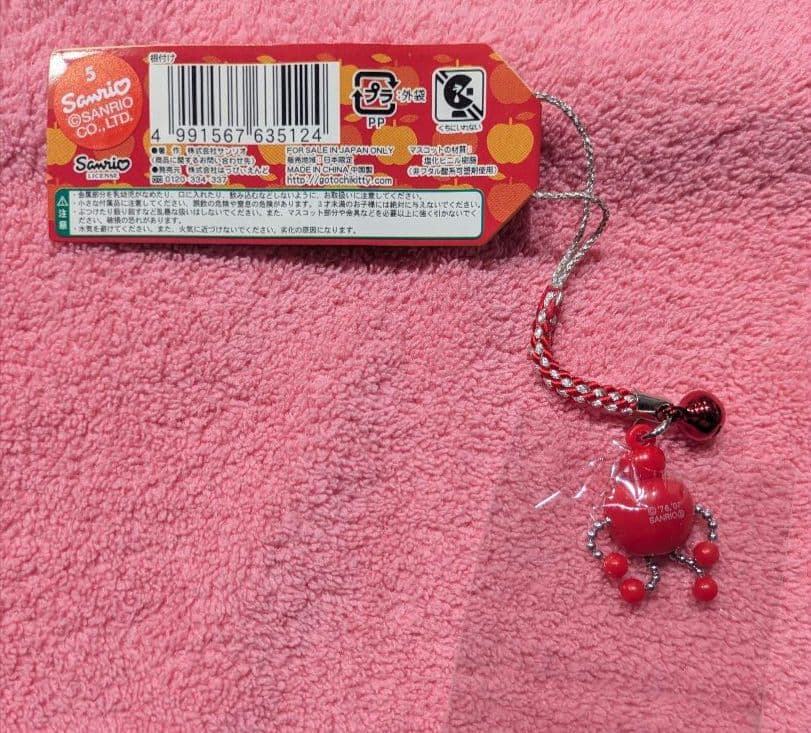 ハローキティ　青森限定品