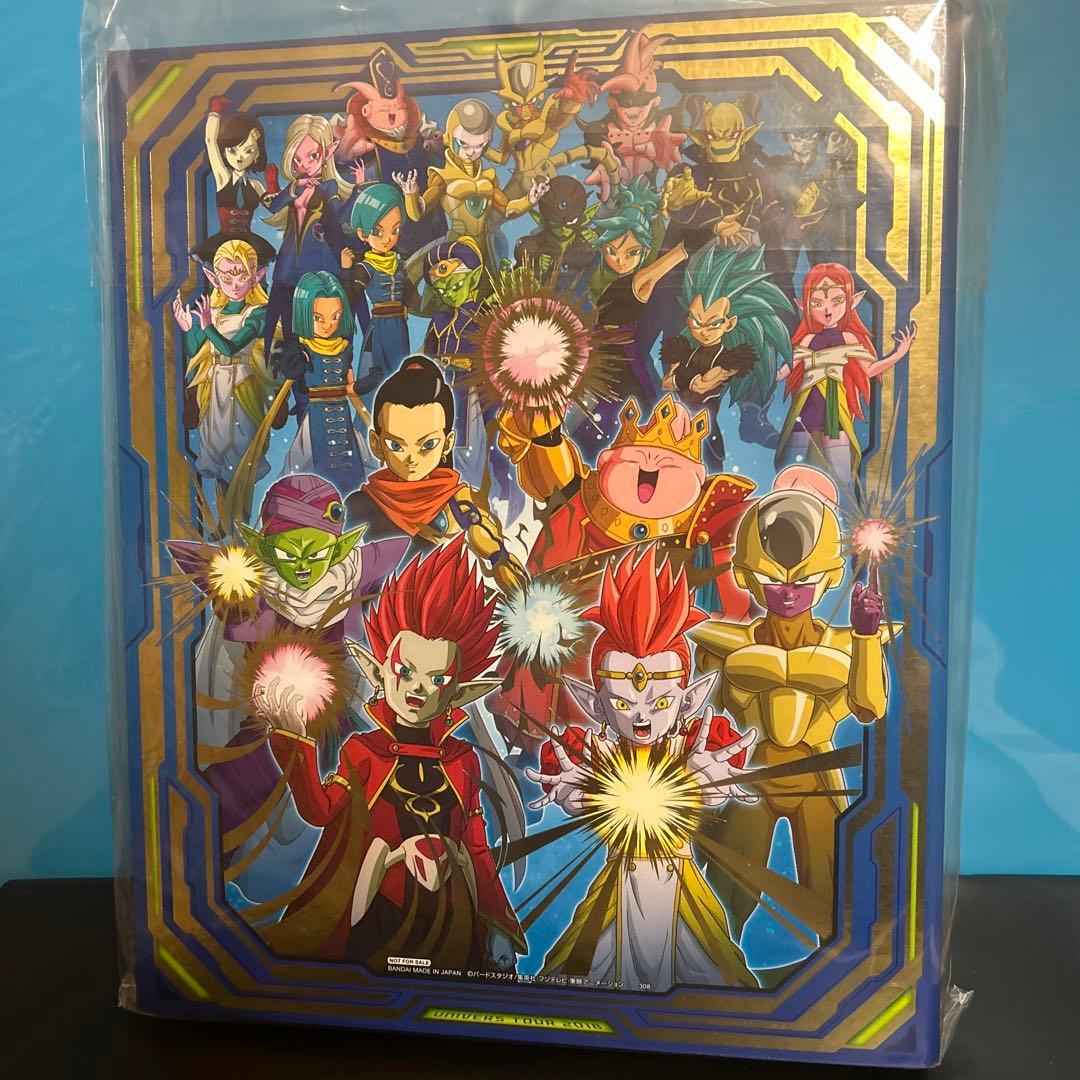 ドラゴンボールヒーローズ エリアバインダー 2017 2018 未開封