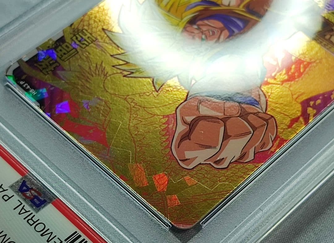PSA10 SDBH H8-43 P 孫悟空