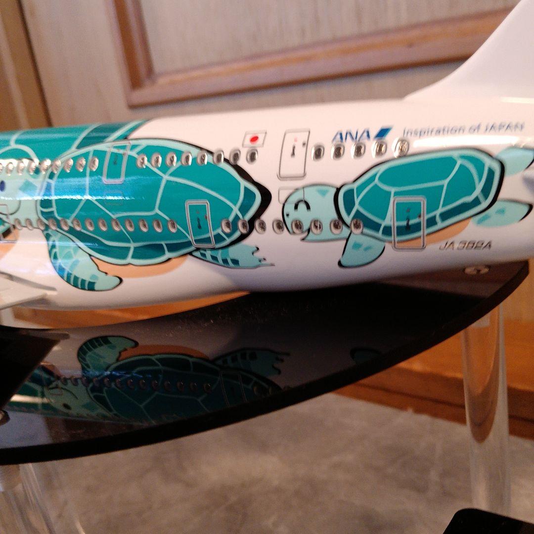 うなりさん確認用ANAフライングホヌ約50cm
