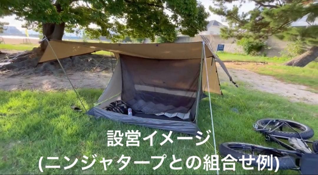 パーゴワークス ニンジャネスト PAAGO WORKS NINJA NEST