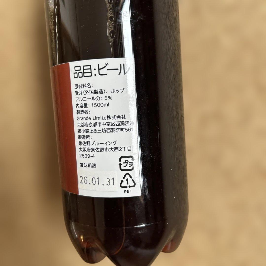 DREAMBEER ビール3本セット・ラベルバッジ付き（炭酸ガス1本サービス）