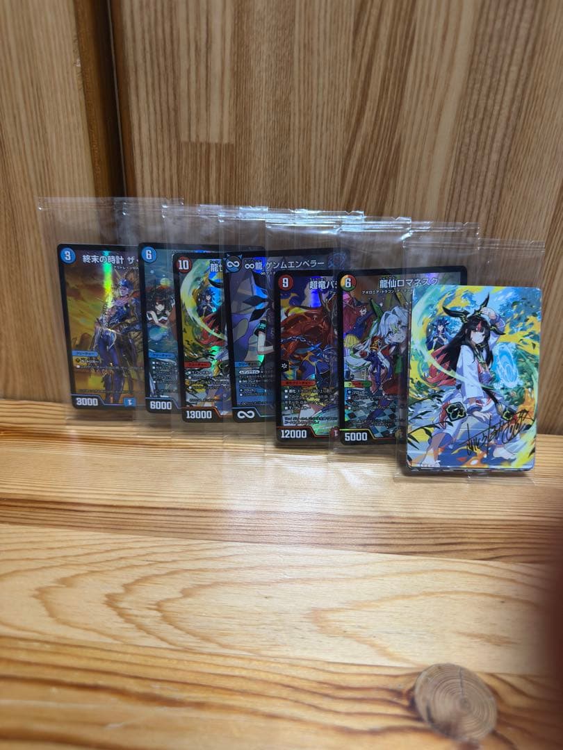 神アート　ドラゴン娘の青春⭐︎パラダイス　DMART-11