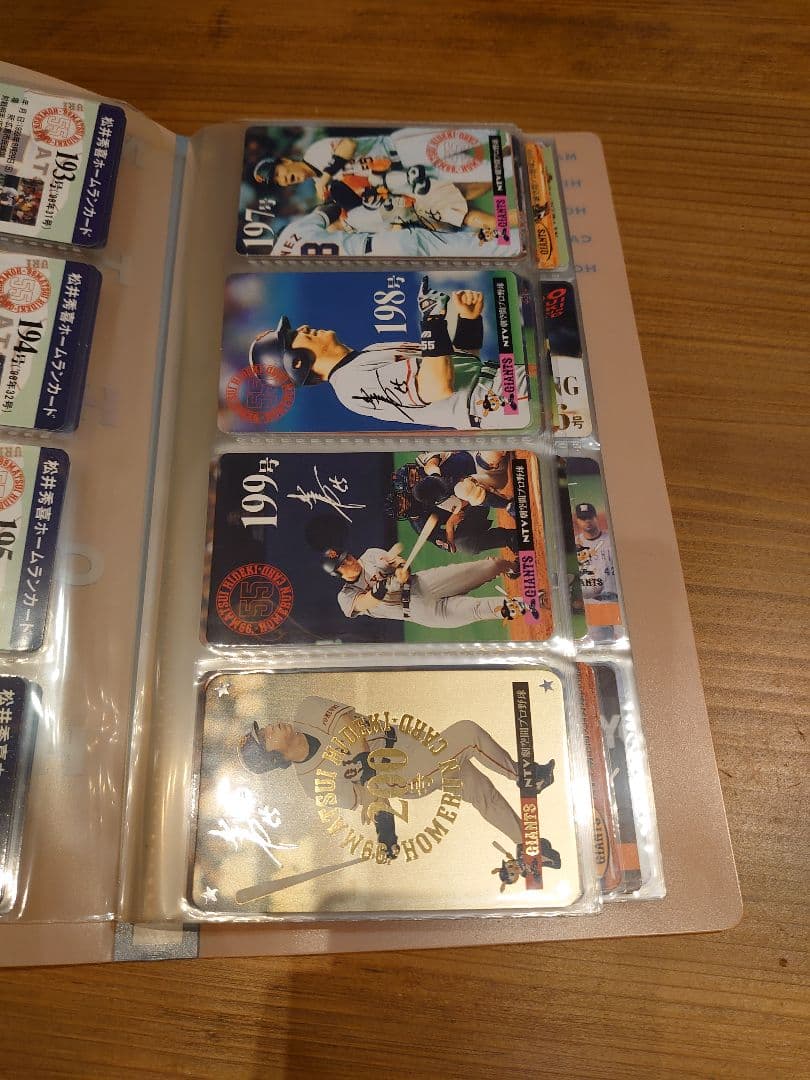 松井秀喜ホームランカード3冊