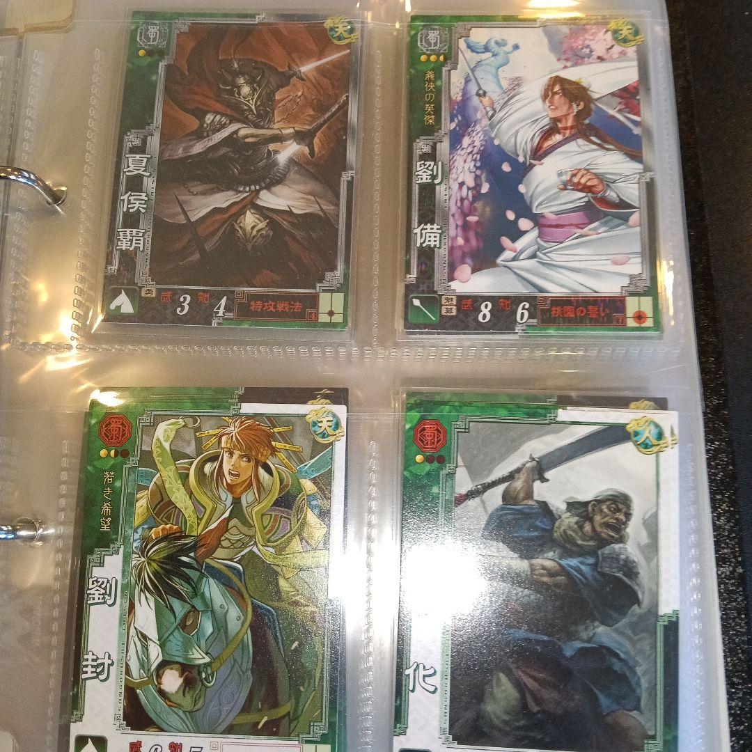 三国志大戦3 set