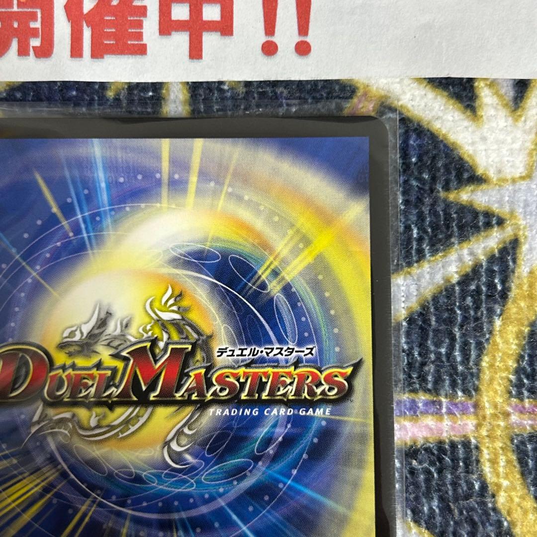 魔誕の斬将オルゲイト 金 ②
