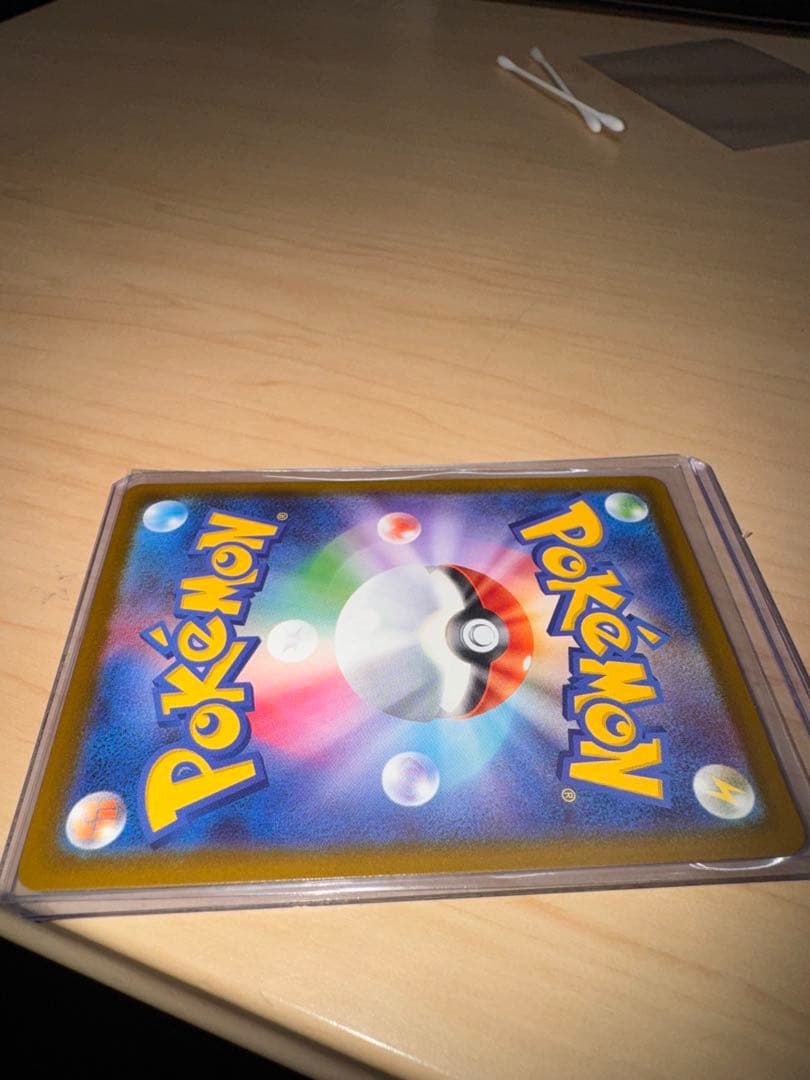 メガリザードンX EX MA 中国語エラーカード