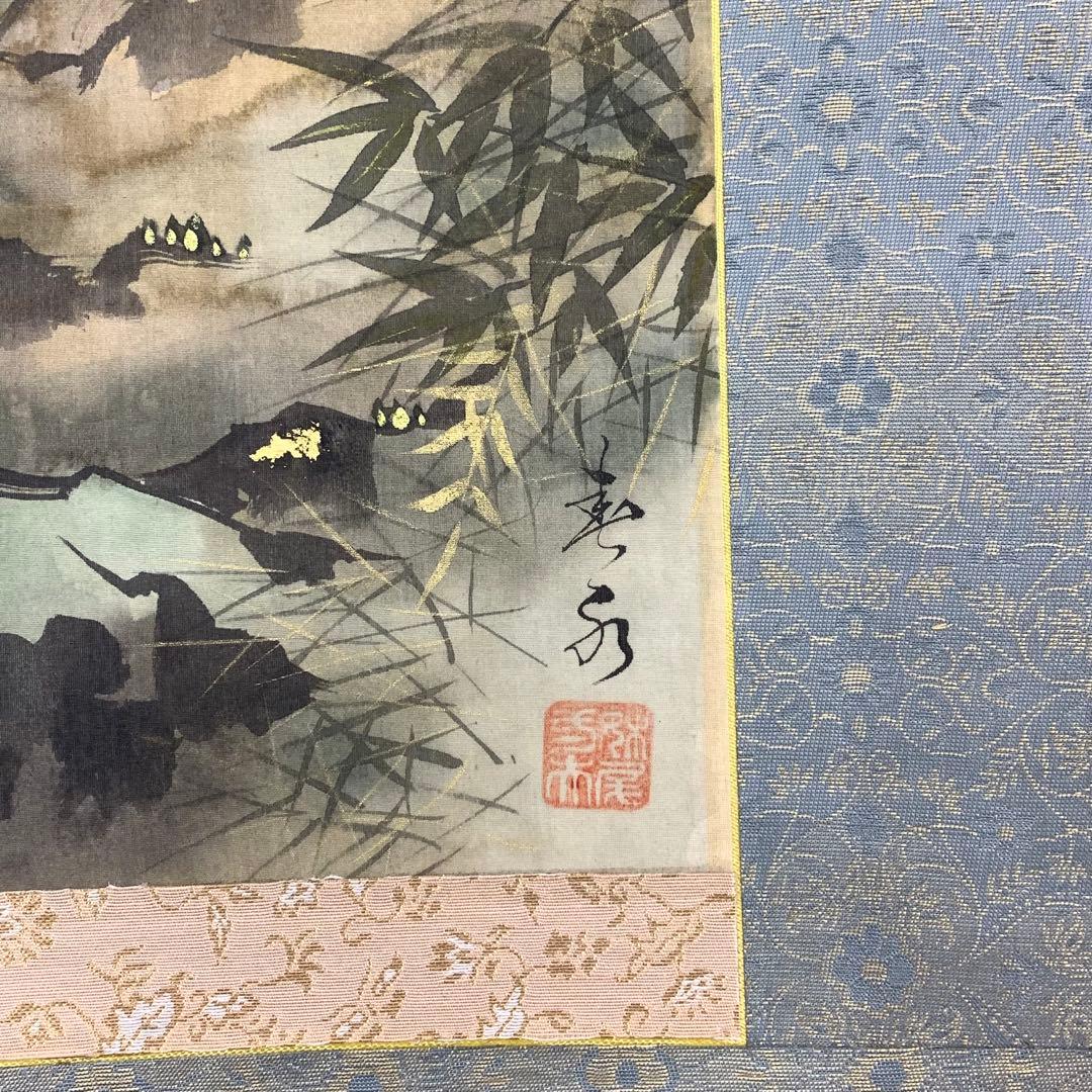 掛軸 妹尾春水 岩上双虎図 共箱 表装 土江水月 2-58