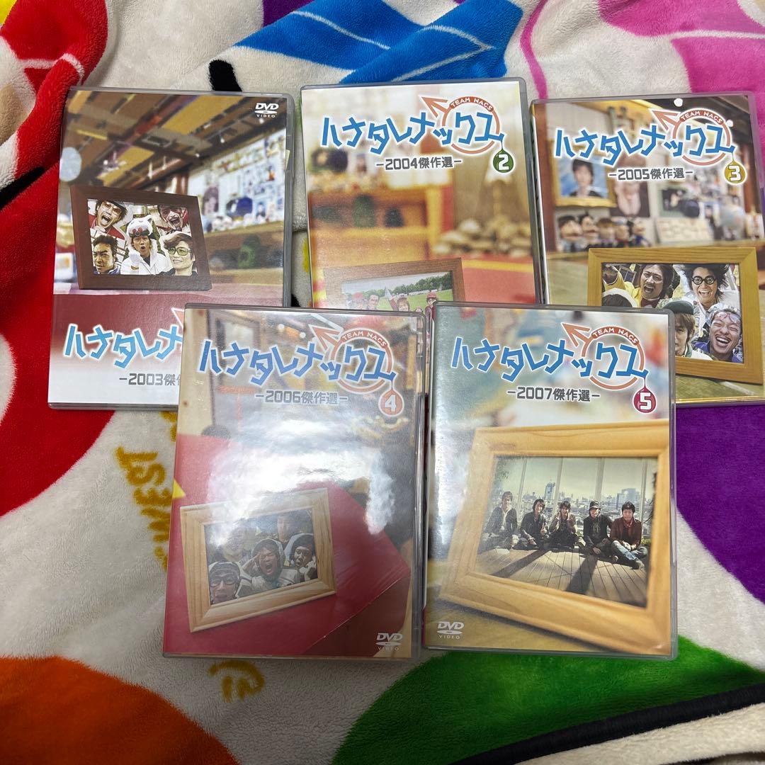 みやずみ