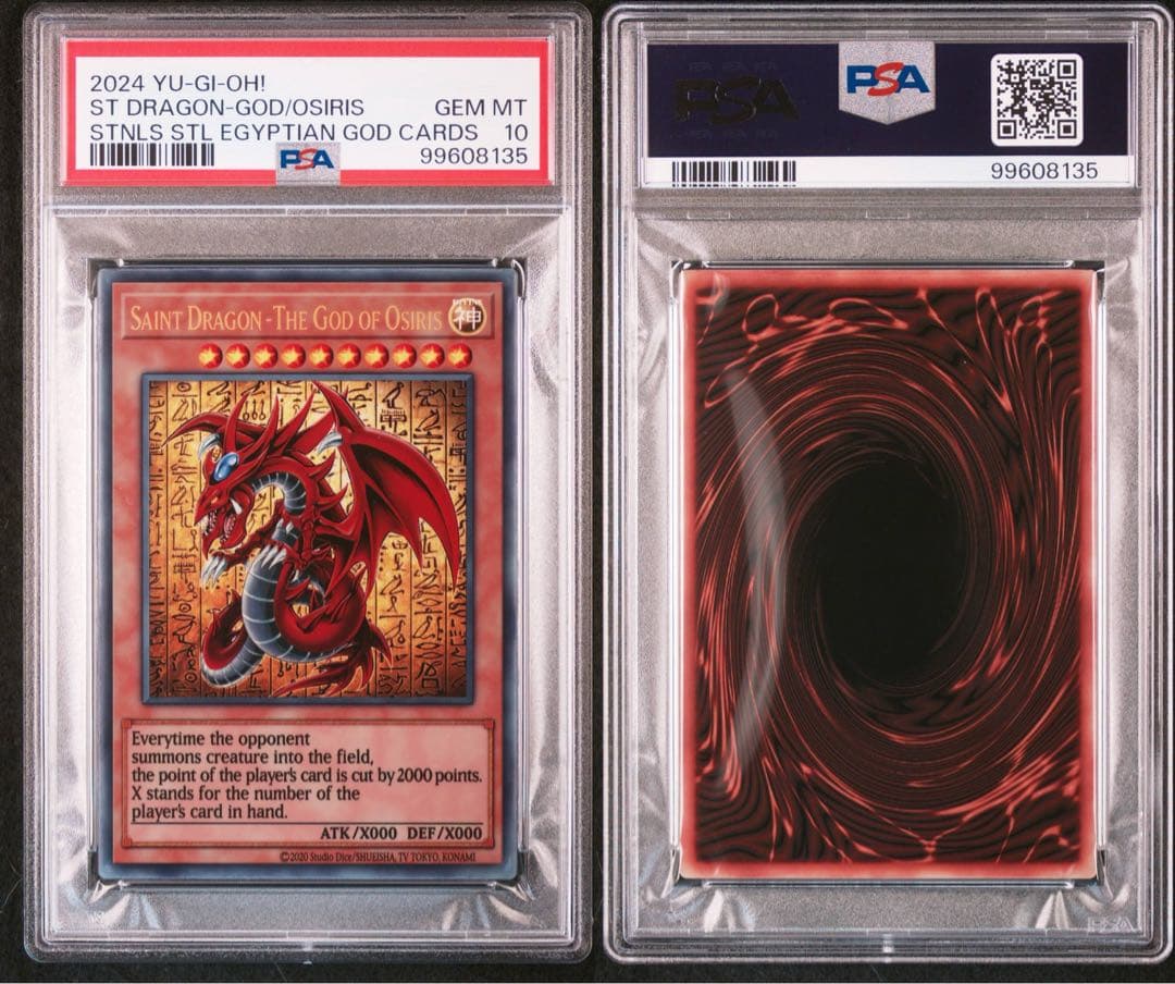 三幻神ステンレス 3連番 psa7.10.8