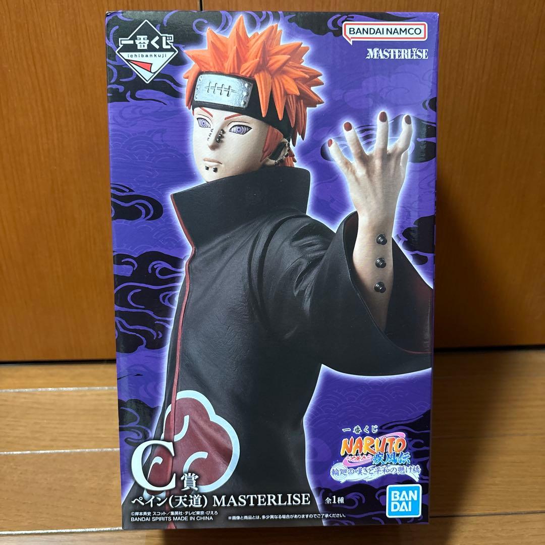 （えぐ子さん専用）一番くじ NARUTO C賞 ペイン&E賞 自来也（下位賞付）