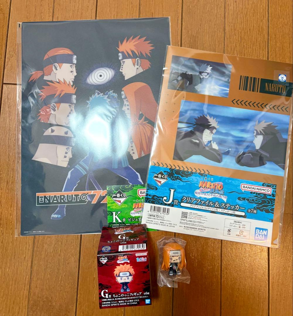 （えぐ子さん専用）一番くじ NARUTO C賞 ペイン&E賞 自来也（下位賞付）