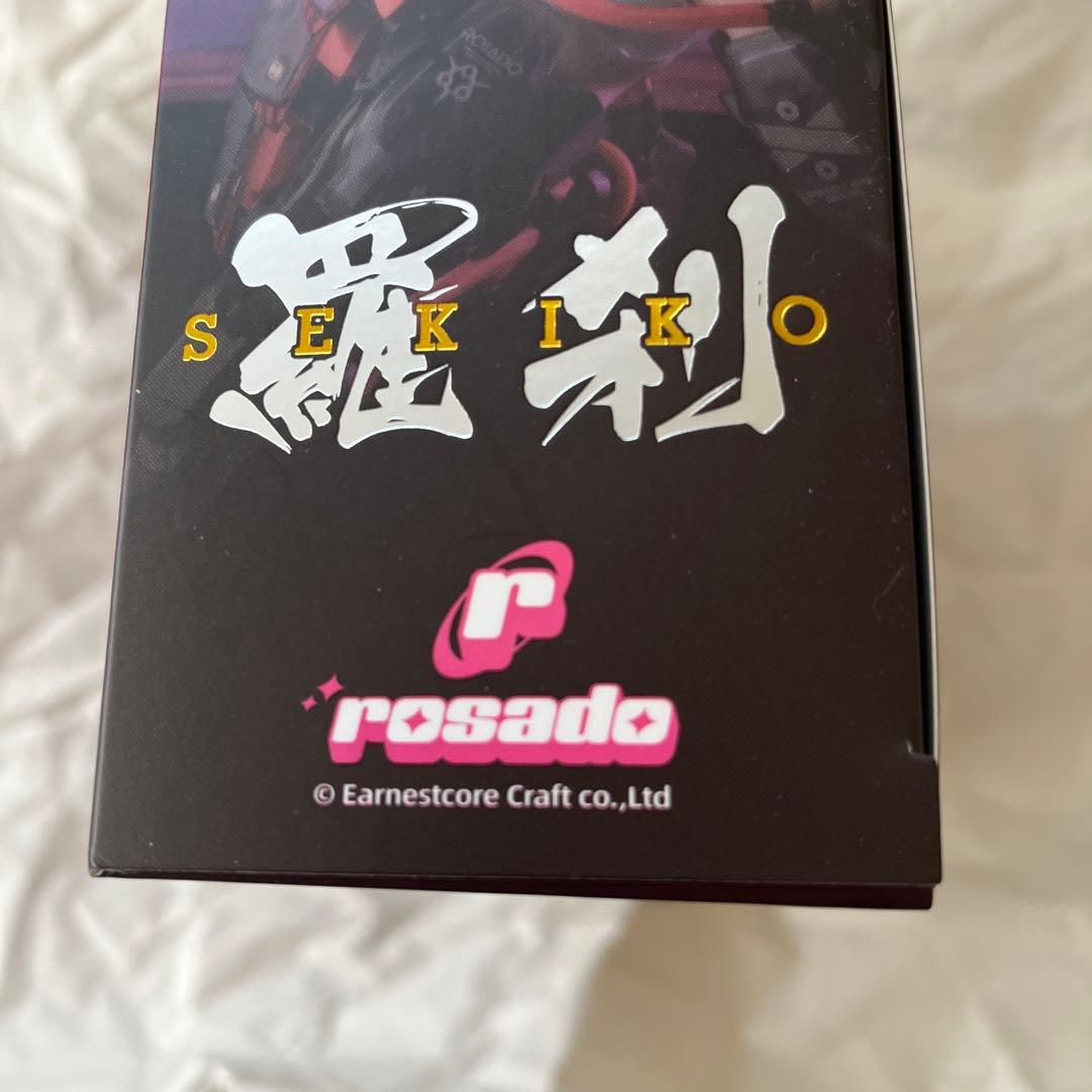 羅刹　セキコ　未開封品