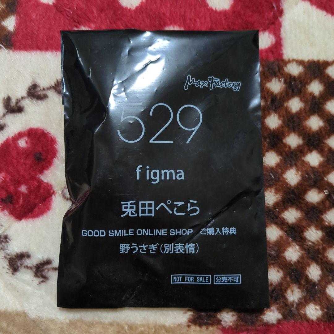 【 未開封 】【 特典付き 】figma ホロライブプロダクション 兎田ぺこら