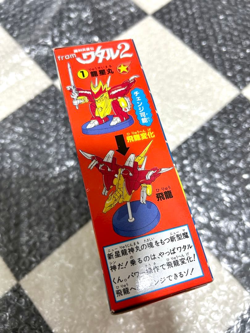 魔神英雄伝スーパーワタルガム　龍星丸　未開封　カートン箱付き　カバヤ　ワタル