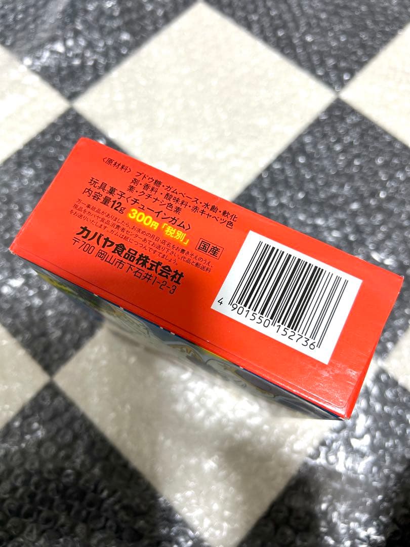 魔神英雄伝スーパーワタルガム　龍星丸　未開封　カートン箱付き　カバヤ　ワタル