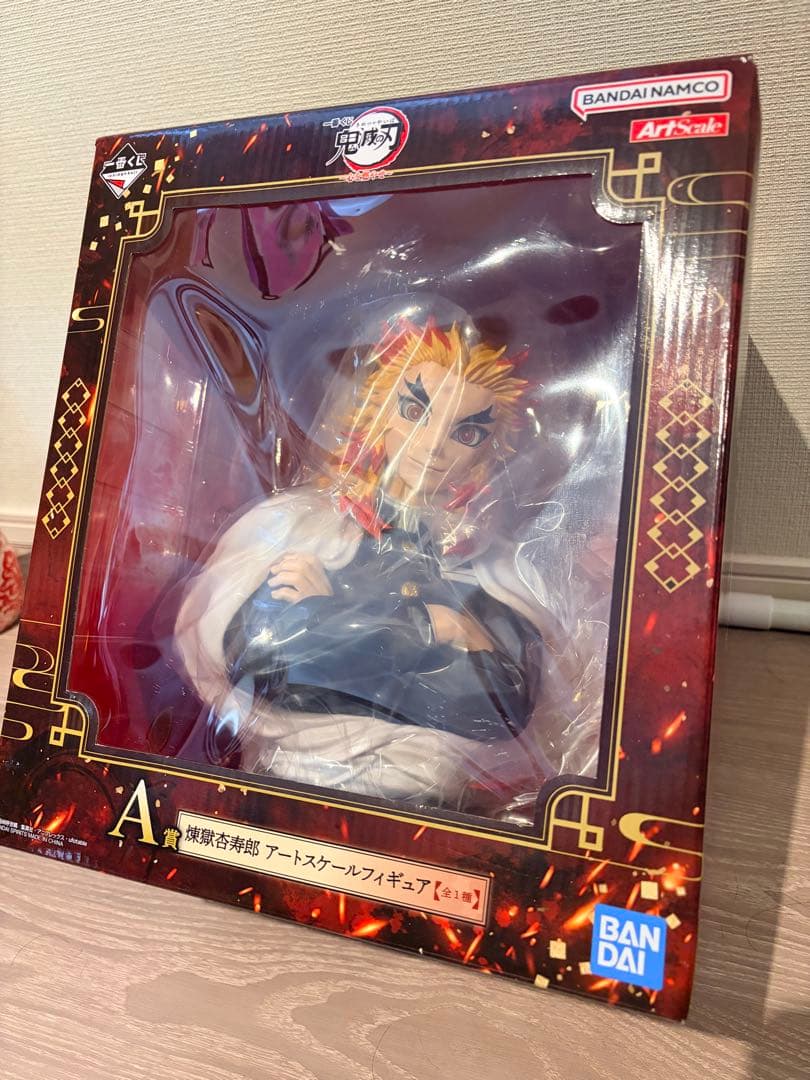 一番くじ 鬼滅の刃 心を燃やせ A賞 煉獄杏寿郎 アートスケールフィギュア